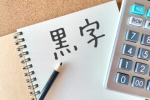 会社立て直し