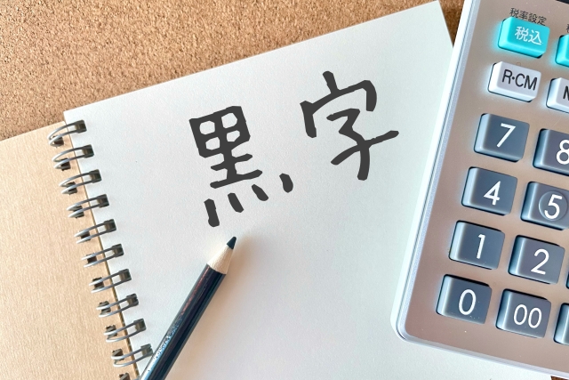 会社立て直し
